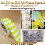 Cetak Art Carton/Hangtag Roll utk printer barcode – Price Tag l Tiket Bioskop l Karcis Parkir/antrian l Label Harga Matahari/Sogo/Dept Store